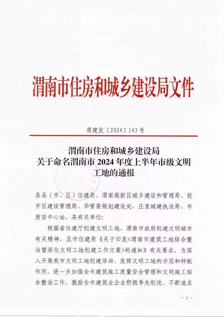 微信圖片_20240625114119.jpg
